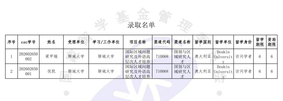 微信图片_20260521092603_352_110.png